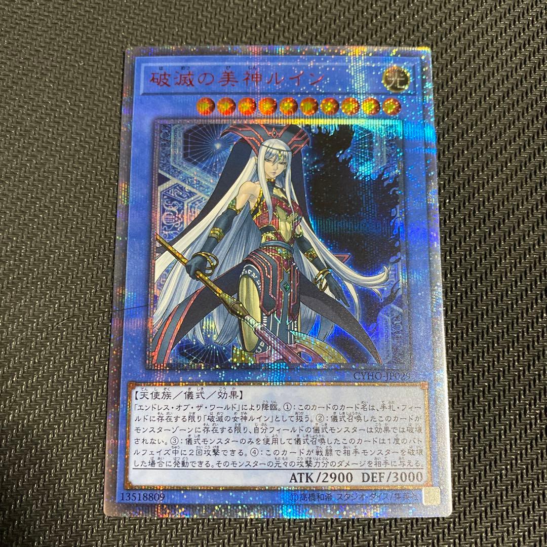 PSA10】ファミ通一族の陰謀カード/マリーのアトリエ /2001 ATE