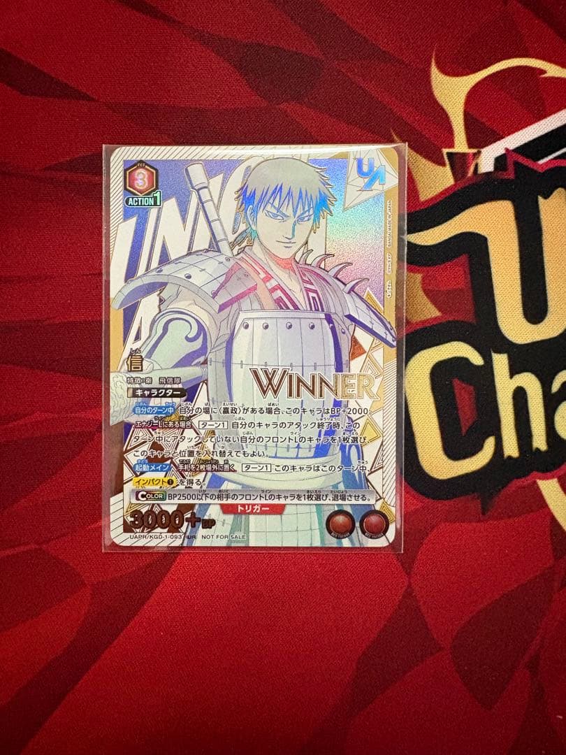 UNION ARENA 信 ユニオンレア WINNER - メルカリ