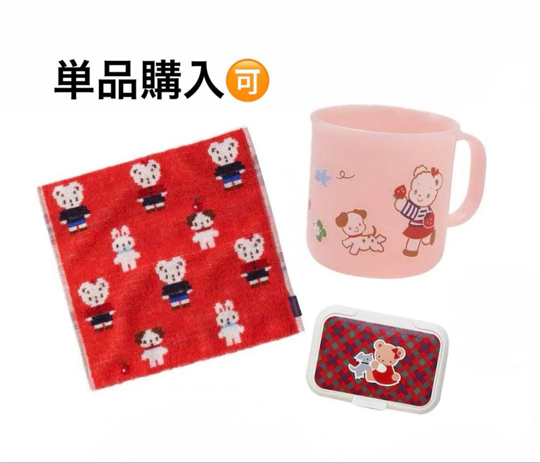 新品⭐️ familiar 7点セット ファミリア 水筒 お弁当箱 ハンカチ 新品⭐️ familiar 7点セット ファミリア 水筒 お弁当箱 ハンカチ