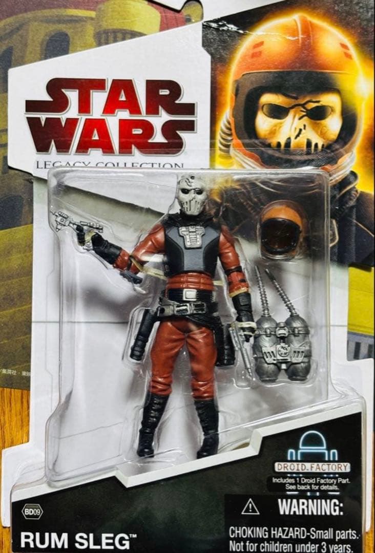 Star Wars Rum Sleg 『ラムスレッグ』レガシーコレクション - メルカリ