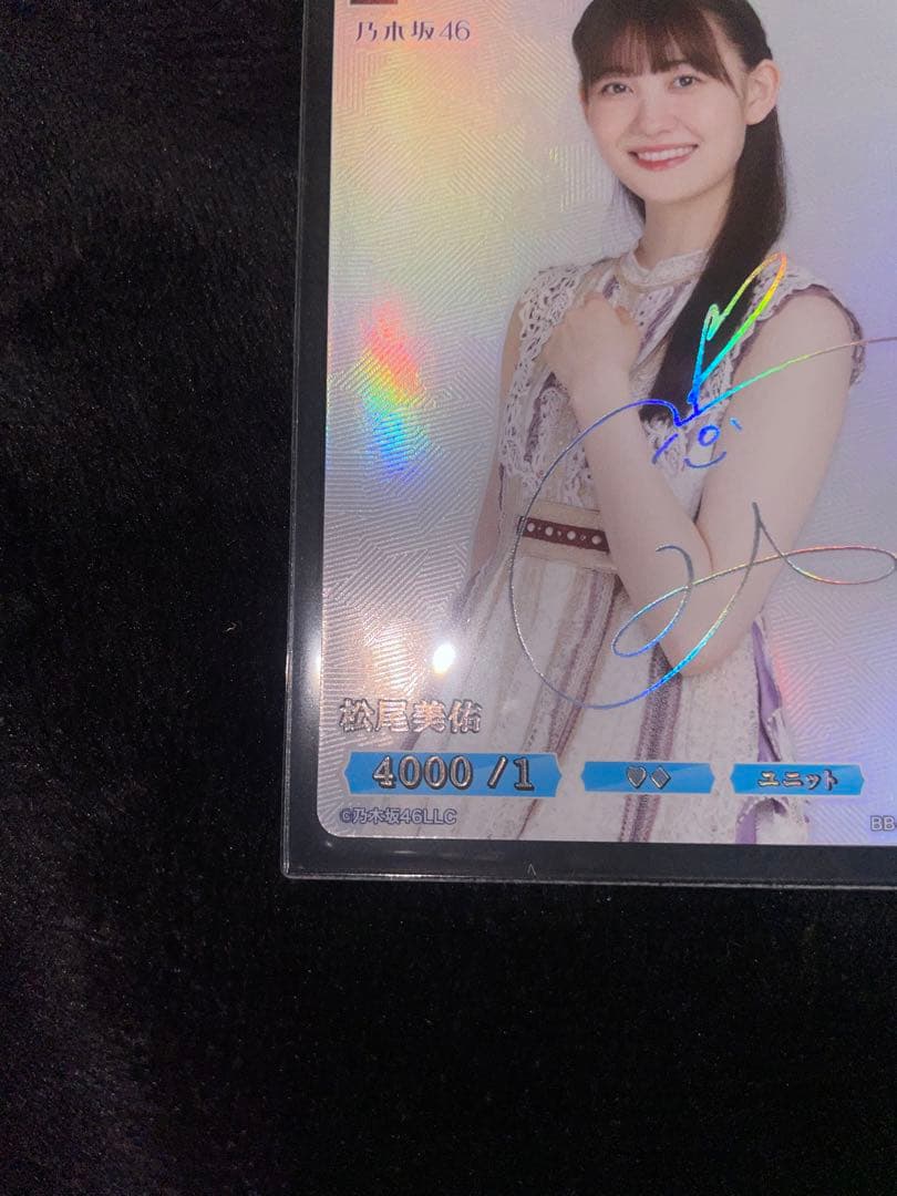 松尾美佑ビルディバイドSC シークレットサイン