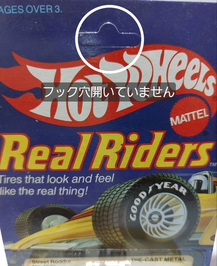1982】ホットウィール ヴィンテージ リアルライダース プレミアム