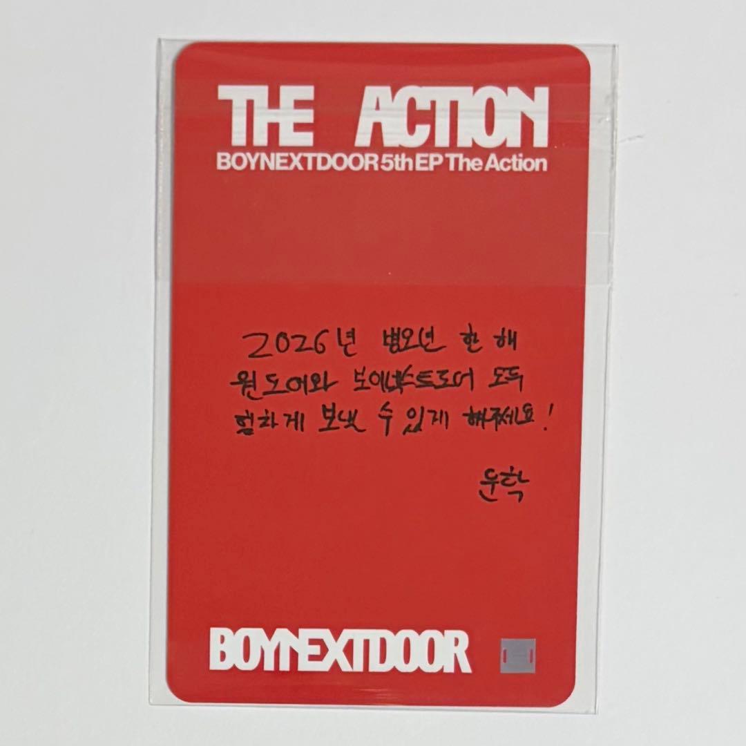 ボネクド The Action ラキドロ soundwave ウナク - メルカリ