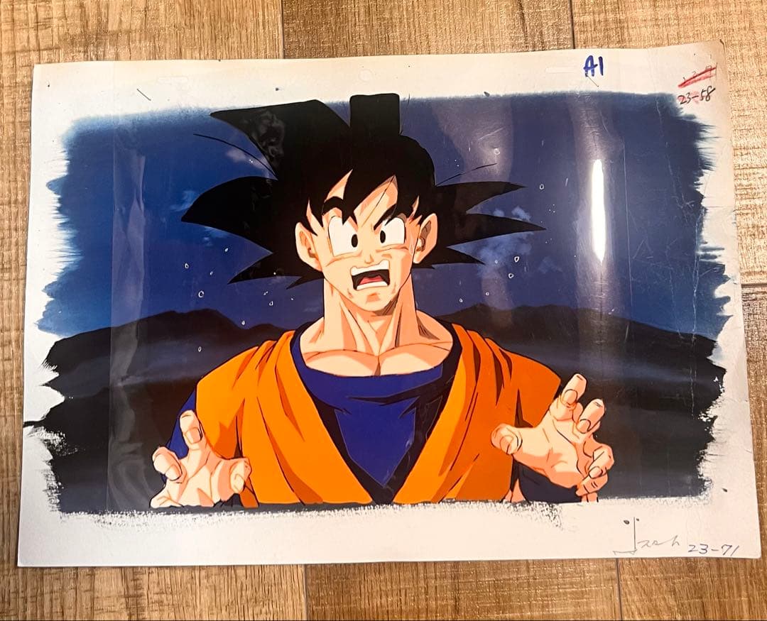 マ*ル様 孫悟空 セル画 A1サイズ　ドラゴンボール　セル画 ドラゴンボールセル画「ドラゴンボールZ 孫悟空（スーパーサイヤ人