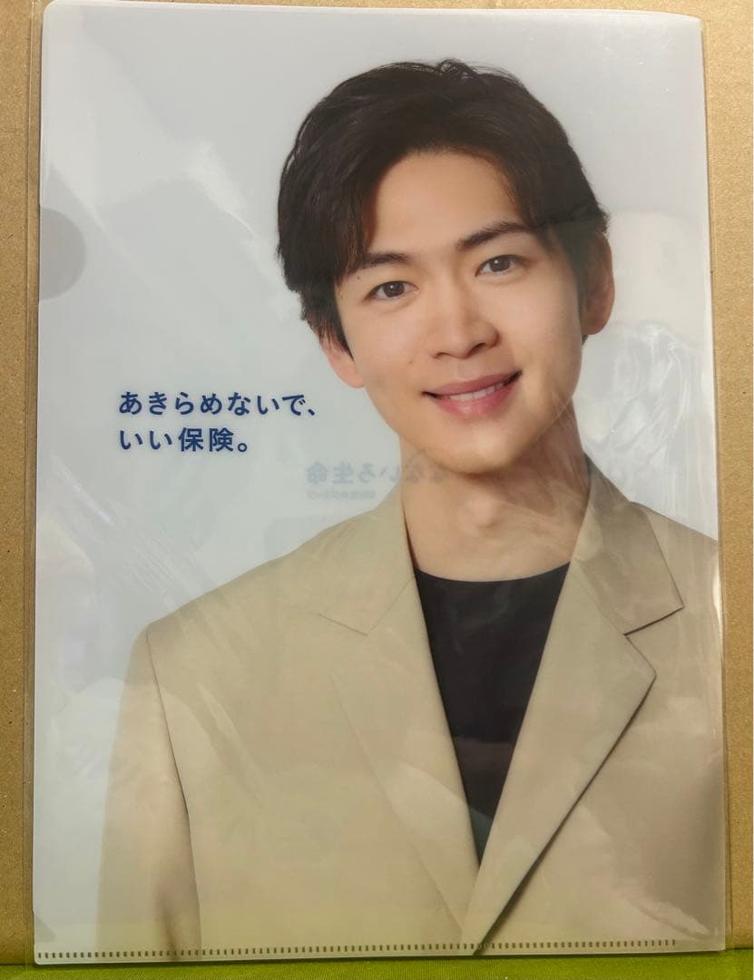 松下洸平 クリアファイル 非売品 なないろ生命 - メルカリ
