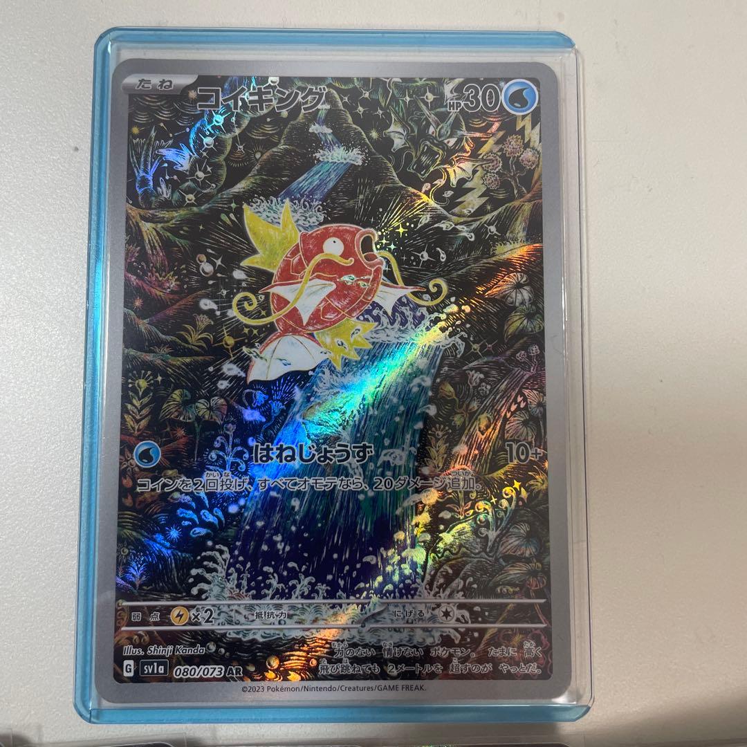 コイキングAR、ピカチュウあり】ポケモンカードまとめ売り - メルカリ