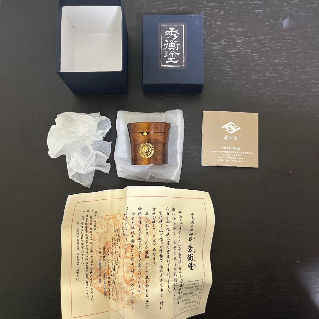 （値下げ）【新日本プロレス50周年記念コラボ】漆器・秀衡塗　ぐい呑み 新日本プロレス誕生50周年 公式コラボ企画 | 秀衡塗 オーダーメイド