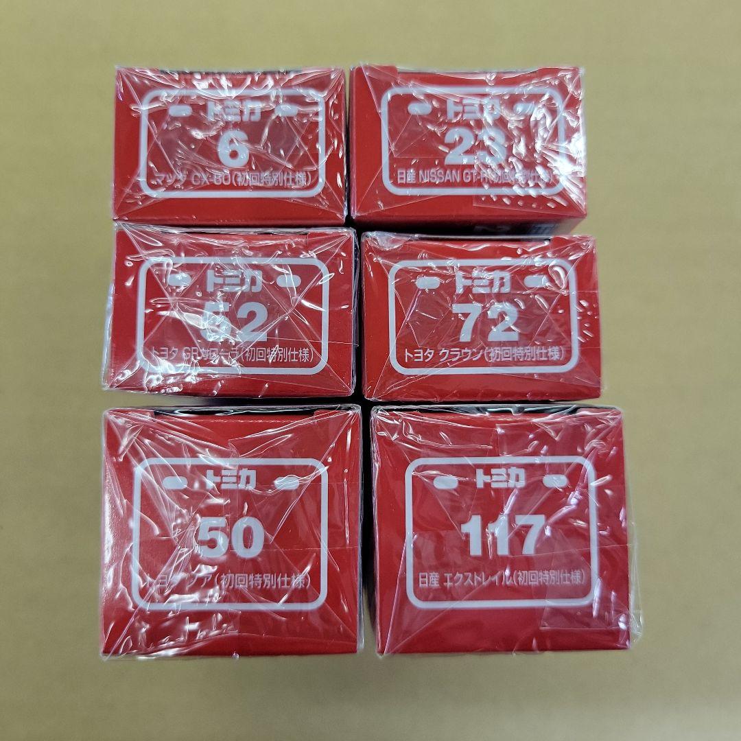 初回特別仕様】2023年発売 トミカ6台セット まとめ売り - メルカリ