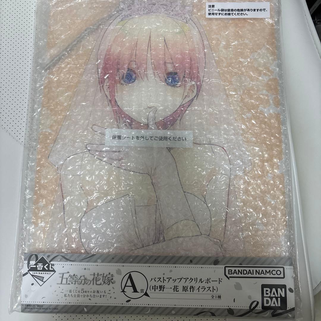 五等分の花嫁 一番くじ 原作 A賞 中野一花 バストアップアクリルボード