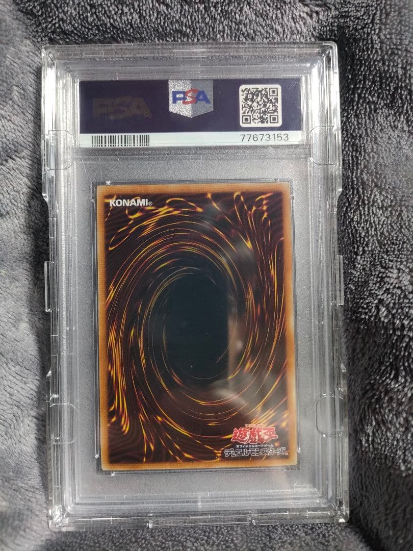 最終値下げ 星杯の神子イヴ20th エレクシア25th PSA10鑑定品 - メルカリ