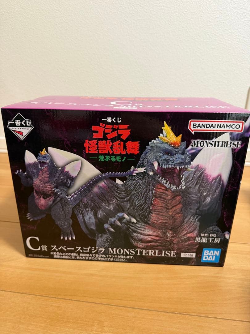 一番くじゴジラ怪獣乱舞ー荒ぶるモノーフィギュアコンプ ラストワン