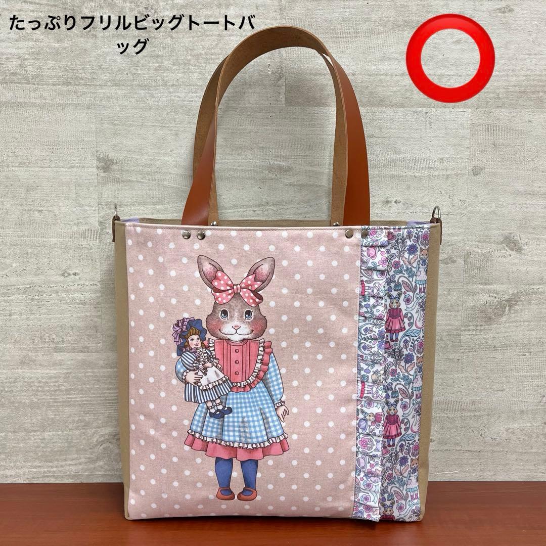 ジョリーフルール マイリトルテイラー 神戸素材博 Part2セミオーダー⑪