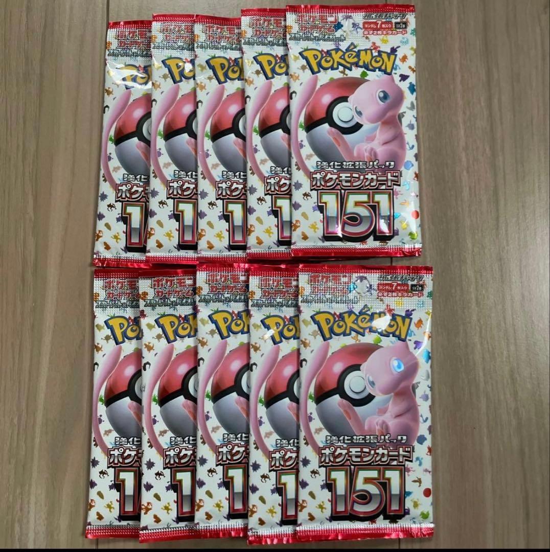 ポケモンカード 151 10パック ポケモンカードゲーム ポケモンカード 151 強化拡張パック 10パック