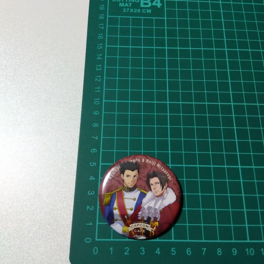 逆転裁判】成歩堂龍一＆御剣怜侍 王室 カプコンカフェ ガチャ 缶バッジ