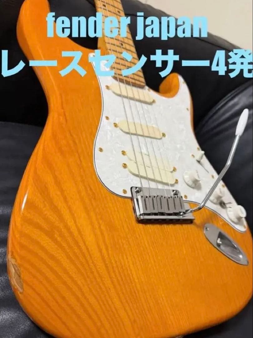Fender Japan ストラトキャスター レースセンサー レビュー】レースセンサー搭載のストラトキャスター Fender JAPAN ST54