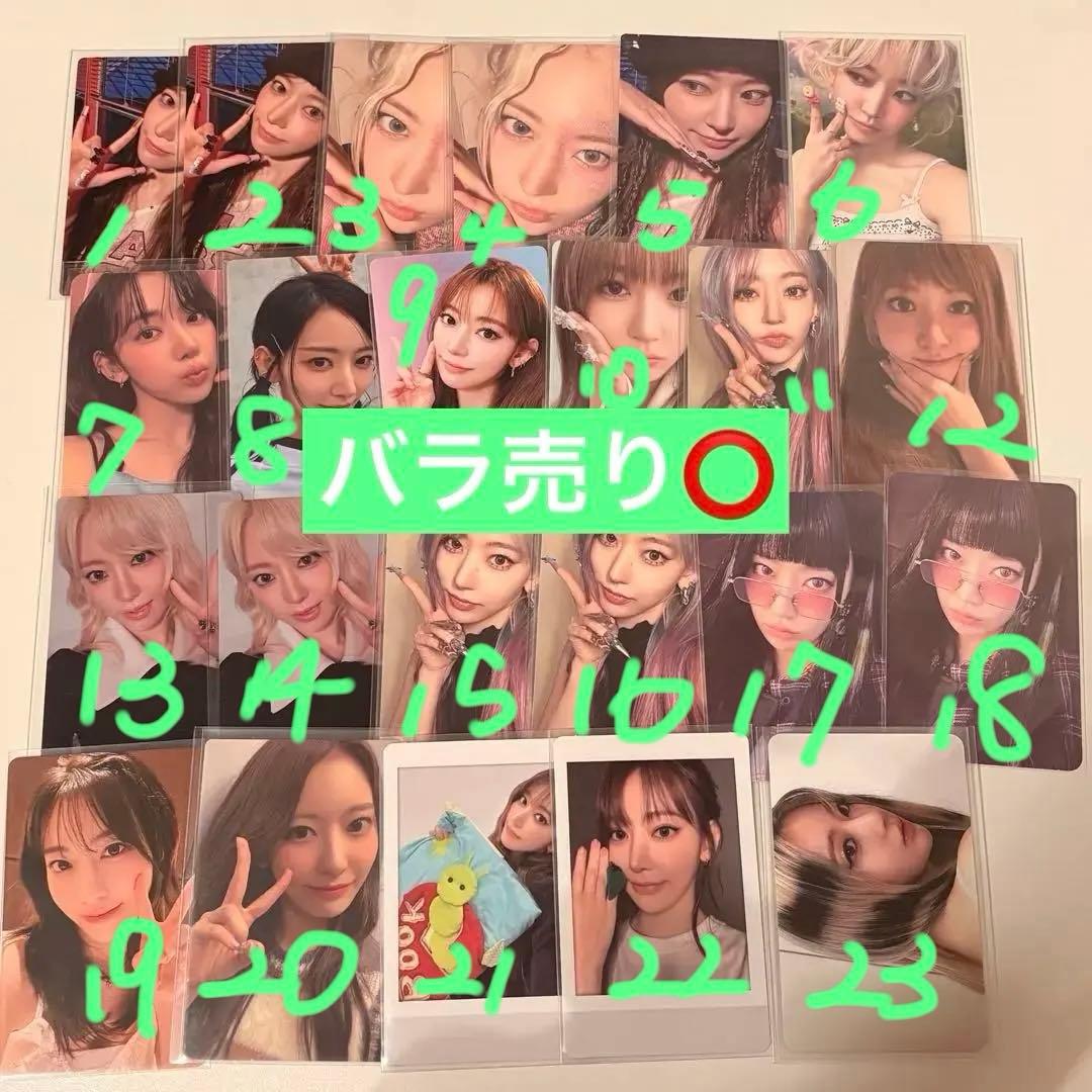 ルセラフィム サクラ トレカ Amazon.co.jp: LE SSERAFIM ルセラフィム ルセラ トレカ サクラ : おもちゃ