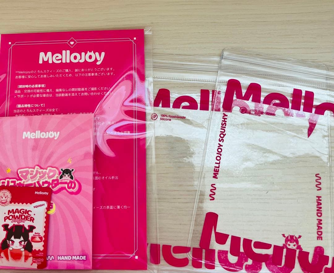 mellojoy メロジョイ 新年チーム 未開封 - メルカリ