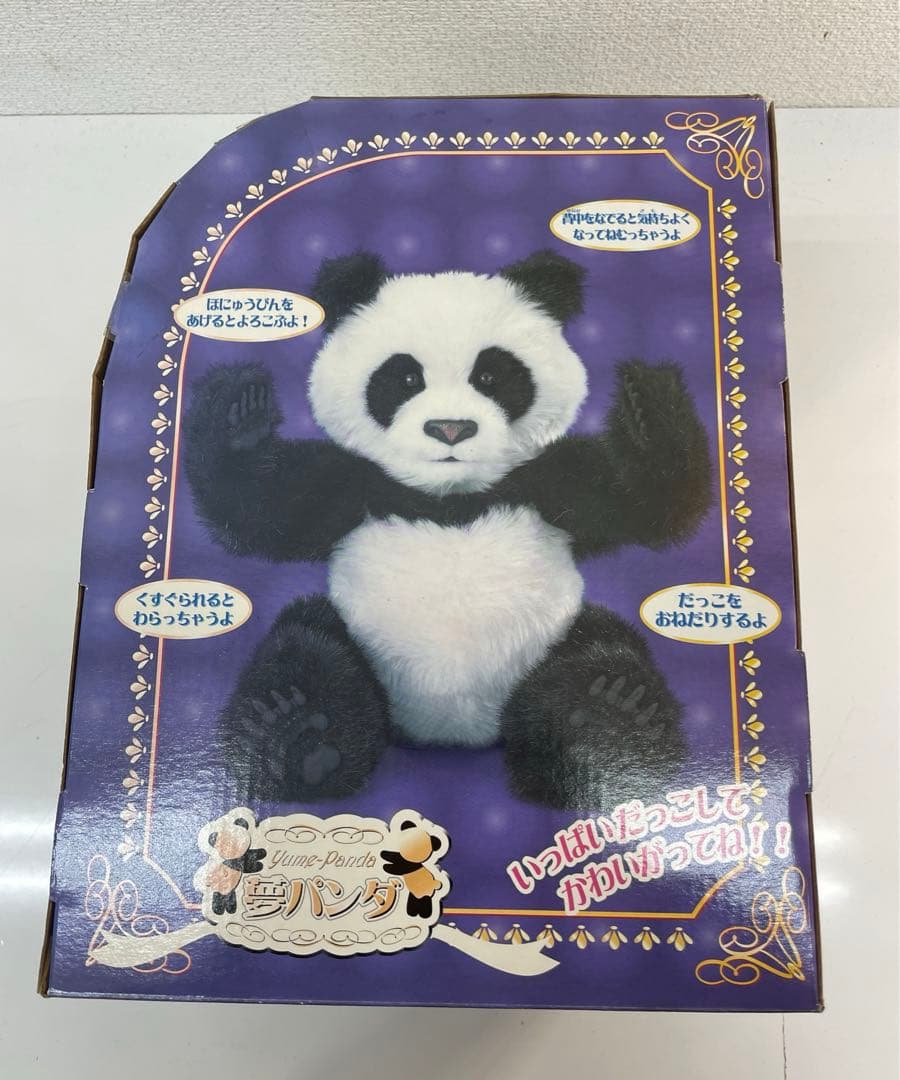 新品未開封品‼️ レア‼️ セガトイズ 夢PET 夢パンダ - メルカリ