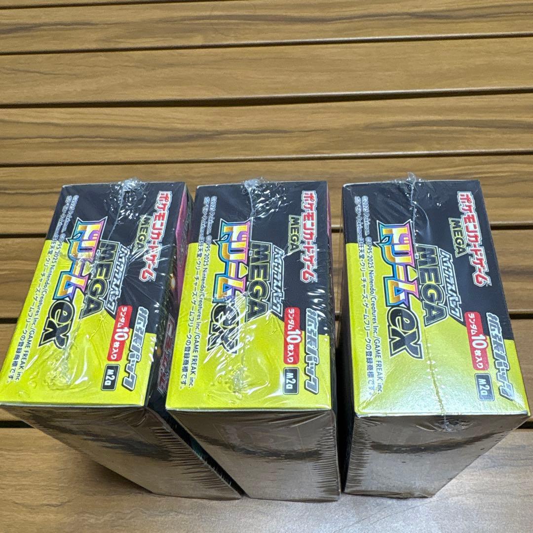 ポケモンカード メガドリームex シュリンク付き 3box - メルカリ