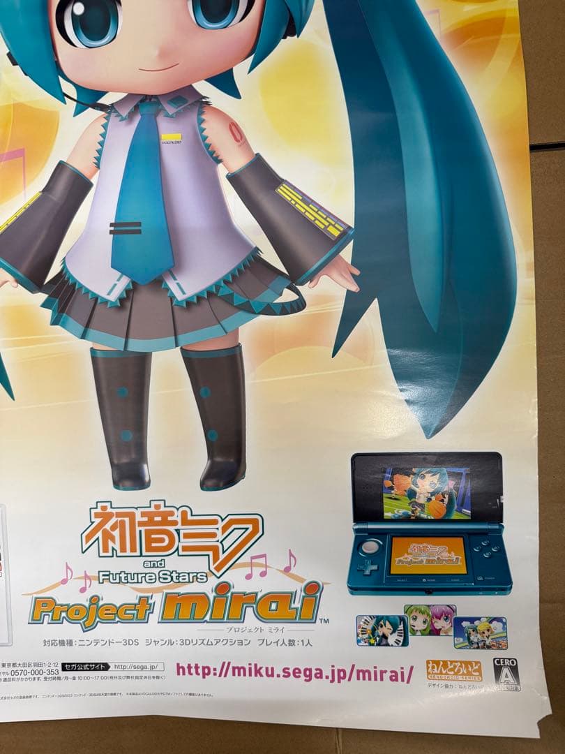 初音ミク Project mirai 店頭販促用ポスター