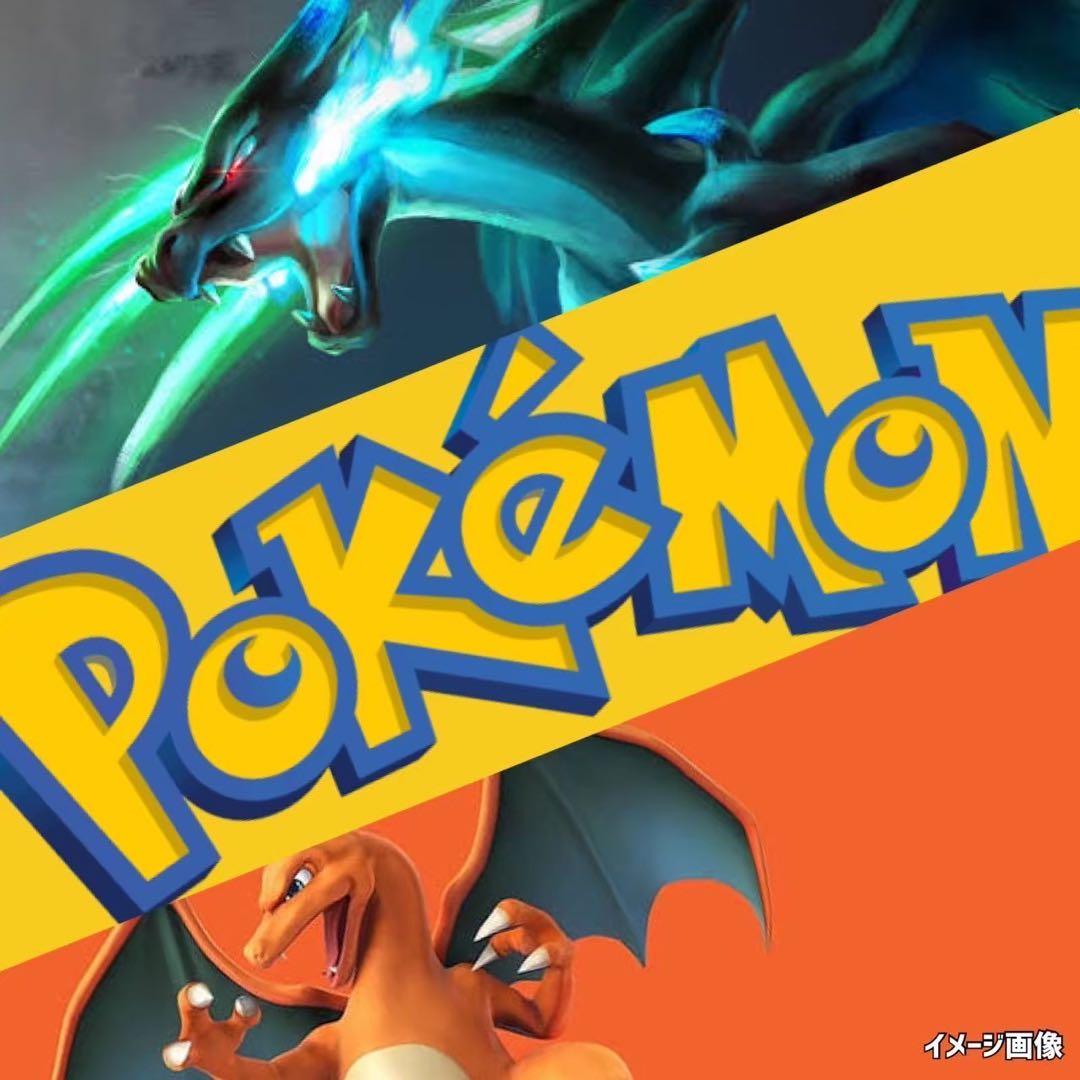 ポケモンカードピカチュウイオン（AEON）限定《ポケカ》Pokemon
