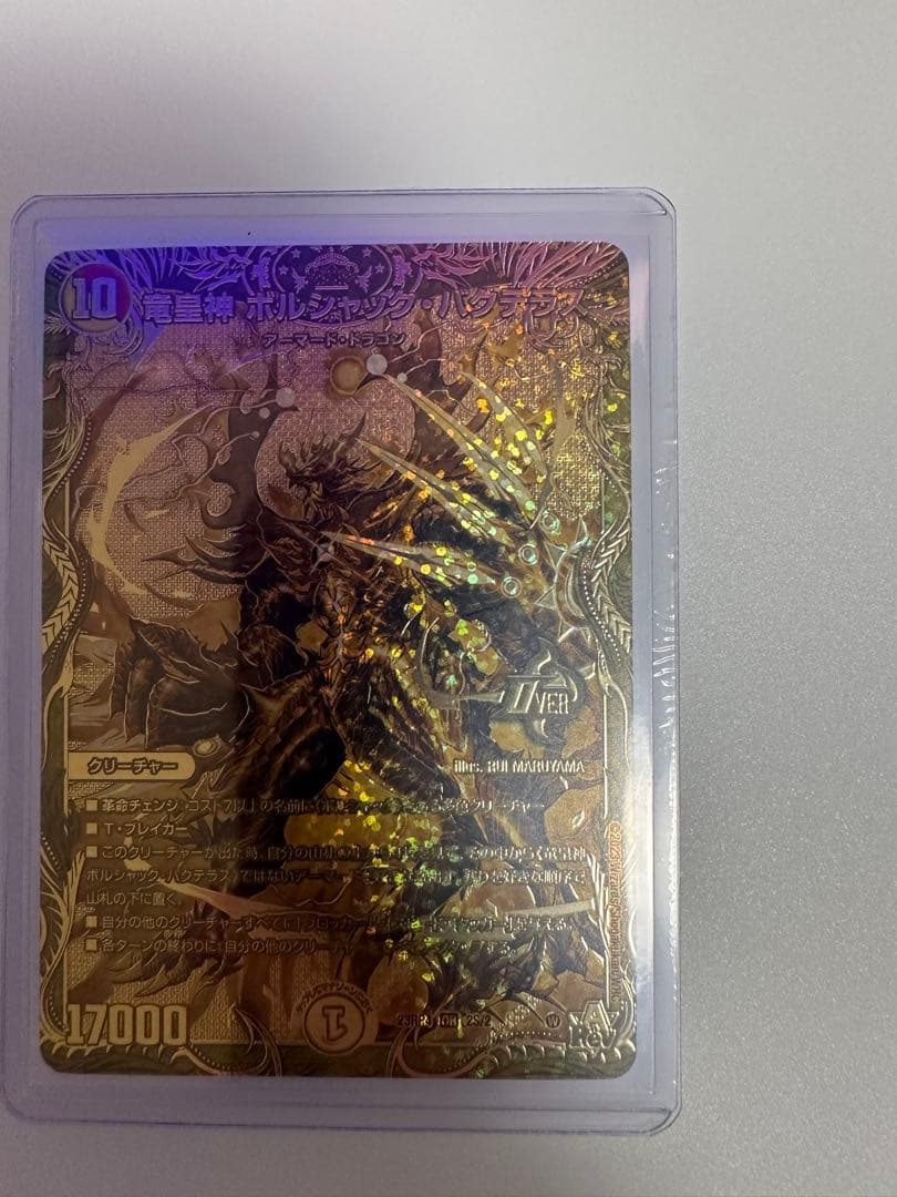 KONAMI】加藤あいDIAMONDCARD 10/30枚限定直筆サインカードの通販