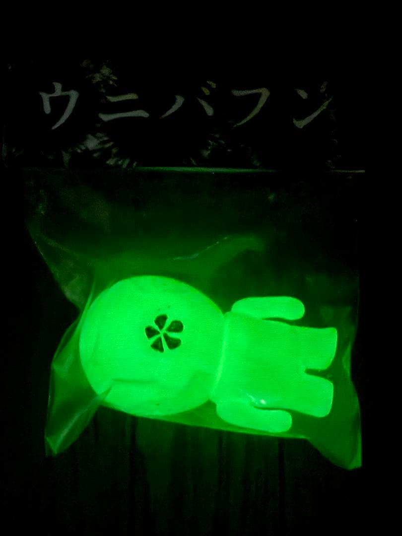 暗黒エンターテイメント ウニバフン 蓄光 インディーズソフビ 3月31日(月)18時より抽選開始】【暗黒エンターテイメント】ウニバフン