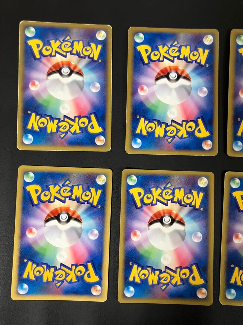 8枚セット】 eカード 基本エネルギー キラ まとめ売り ポケモンカード