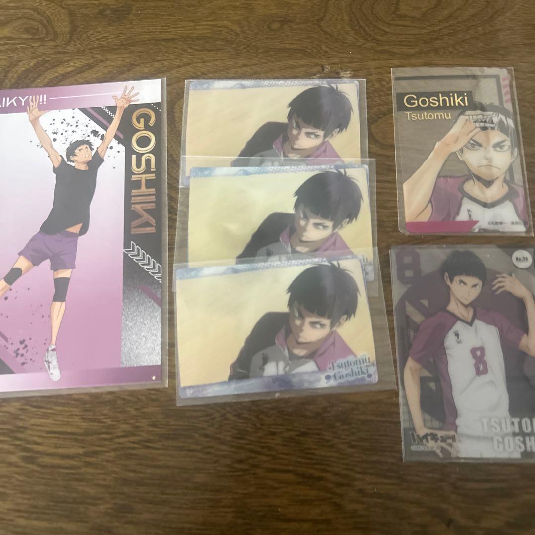 ハイキュー 五色工 まとめ売り ④ - メルカリ