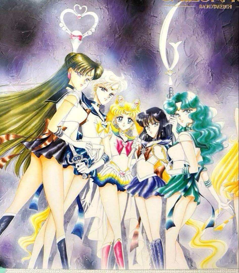 極レア♡美少女戦士セーラームーン 40th なかよし 武内直子 原画