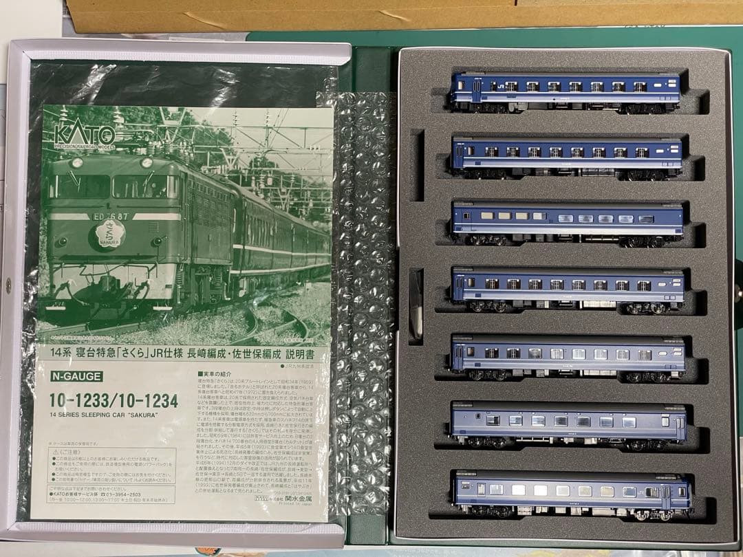 KATO 10-1234 14系寝台特急さくらJR仕様佐世保編成7両セット Amazon | KATO Nゲージ 14系 寝台特急 さくら JR仕様 佐世保編成 7両