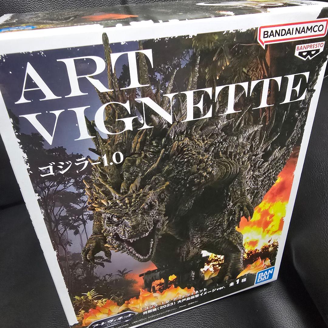 送料込♡未開封！☆ARTVIGNETTE ゴジラ 1.0 - メルカリ
