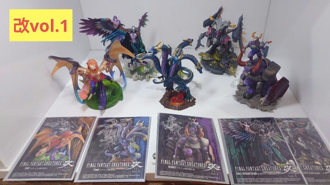 クリーチャーズ セミコンプ 72体セット ファイナルファンタジー FF