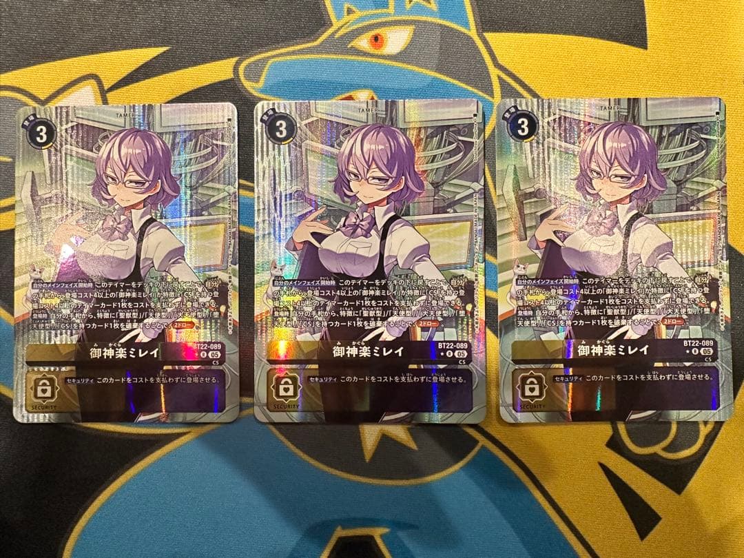 御神楽ミレイ　3枚　BT22 パラレル 05)(パラレル/illus:SouichirouGunjima)御神楽ミレイ【R-P】{BT22-089