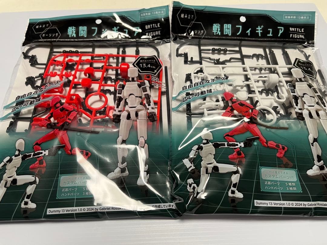 セリア 戦闘フィギュア バトルフィギュア 赤、白 2種セット - メルカリ
