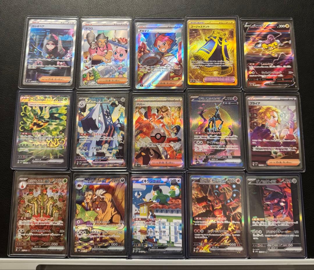 SAR.SR.URまとめ売り sr sar urまとめ売り - メルカリ