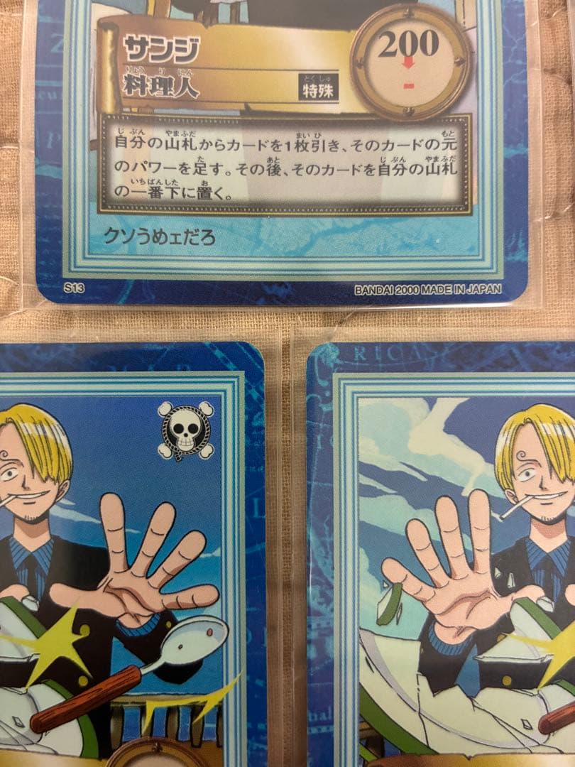 初版ワンピースカード ハイパーバトル サンジ 5枚セット - メルカリ