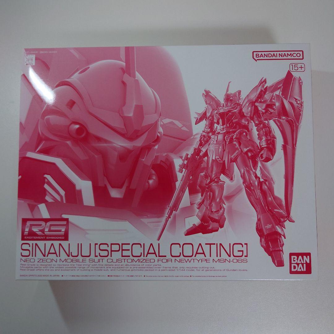 RG 1/144 シナンジュ［スペシャルコーティング］ RG 1/144 シナンジュ［スペシャルコーティング］｜プレミアム