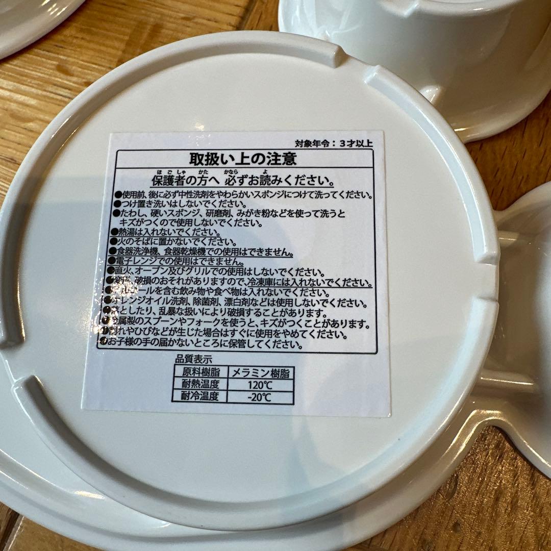 ミッキーマウス カレー皿 スーベニアプレート 2個セット ディズニー
