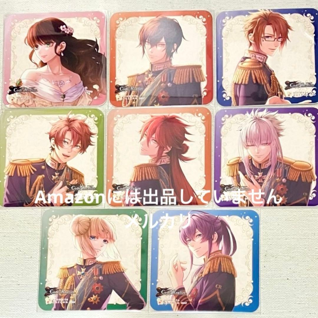 Code:Realize オトメイトガーデン オトガ コースター 8枚 コドリア