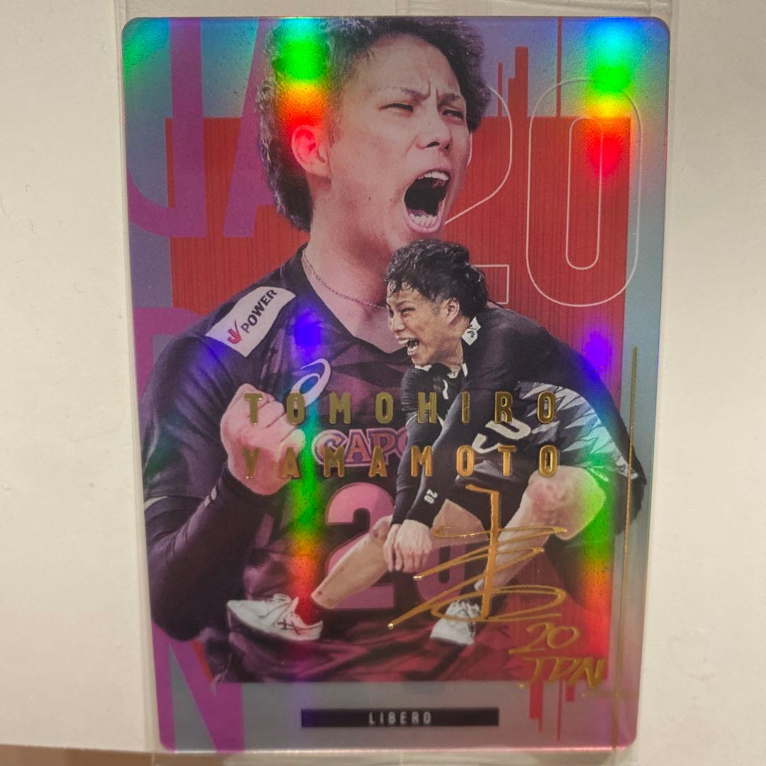 日本代表 男子バレー 山本智大 トレーディングカード サイン入り