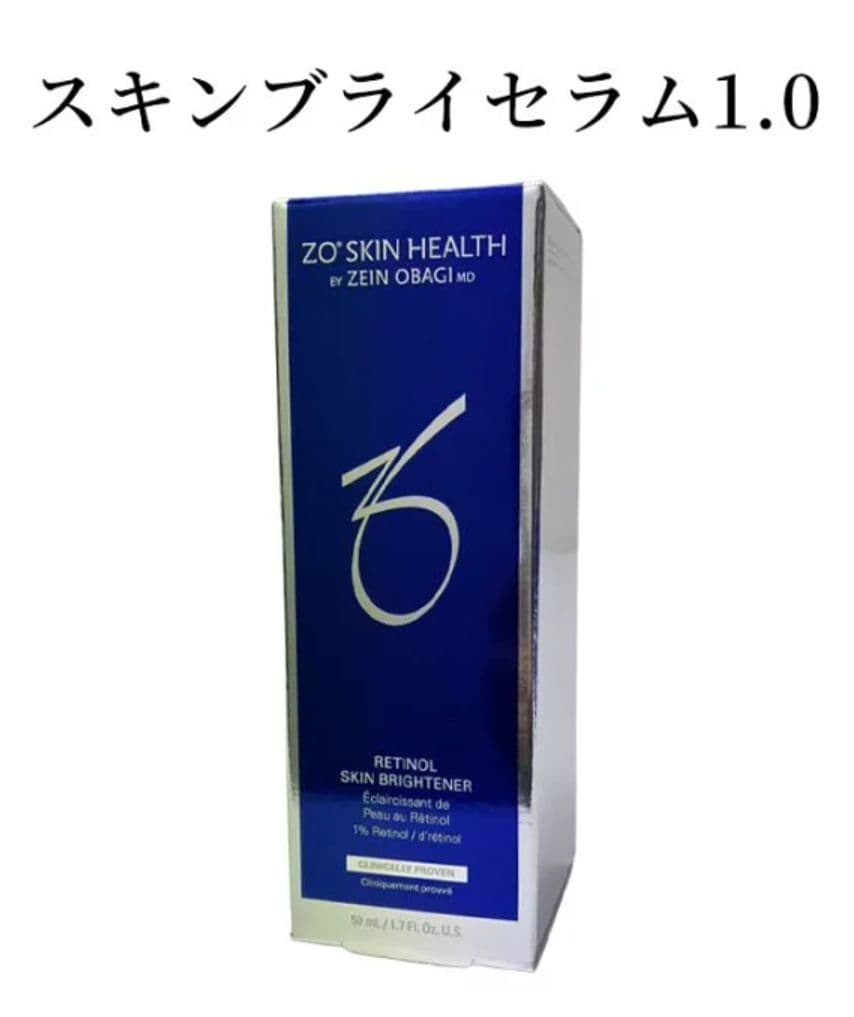 ゼオスキン　ZO SKIN HEALTH スキンブライセラム 1.0 　50ml 日本正規品】ゼオスキン スキンブライセラム 1.0 50mL : 生活の森