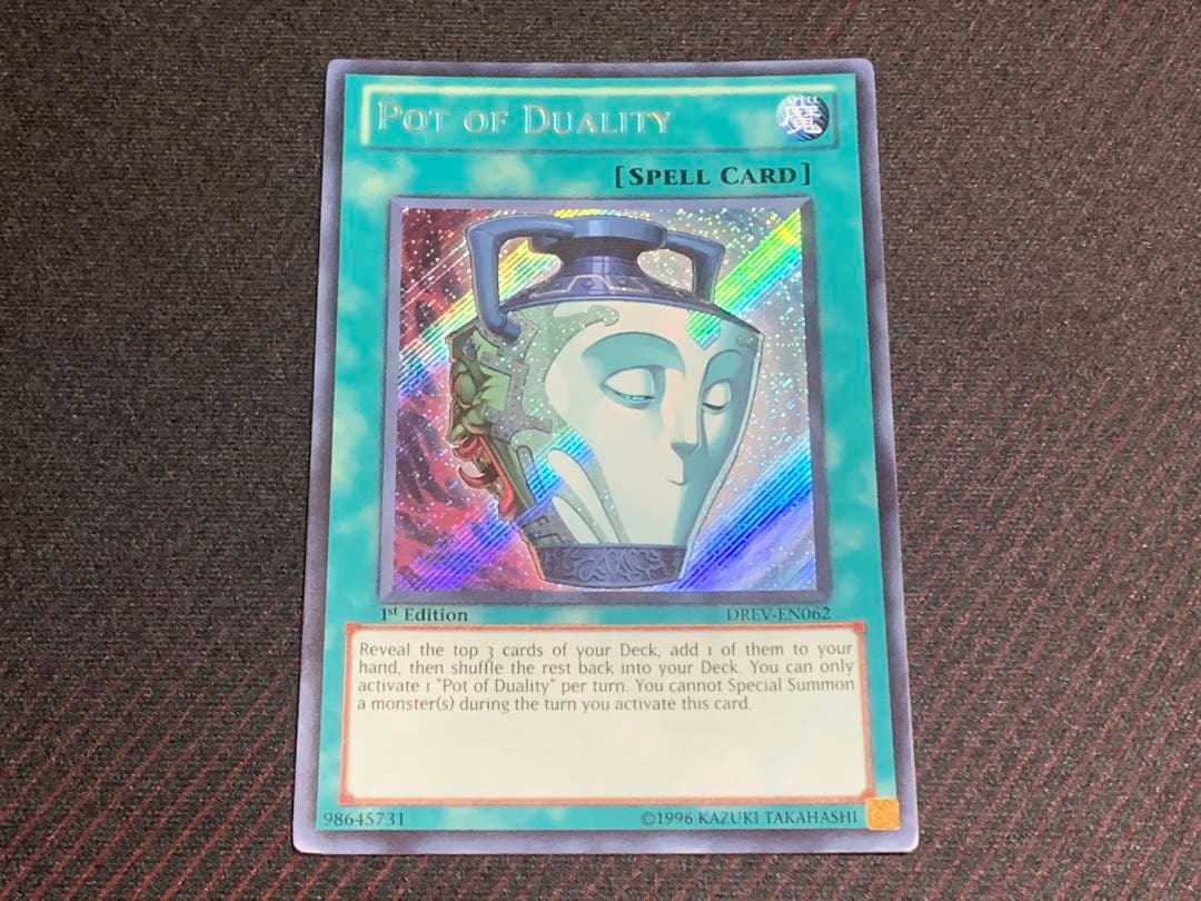 EU 強欲で謙虚な壺 1st DREV シークレット イタリア 遊戯王 英語 EU
