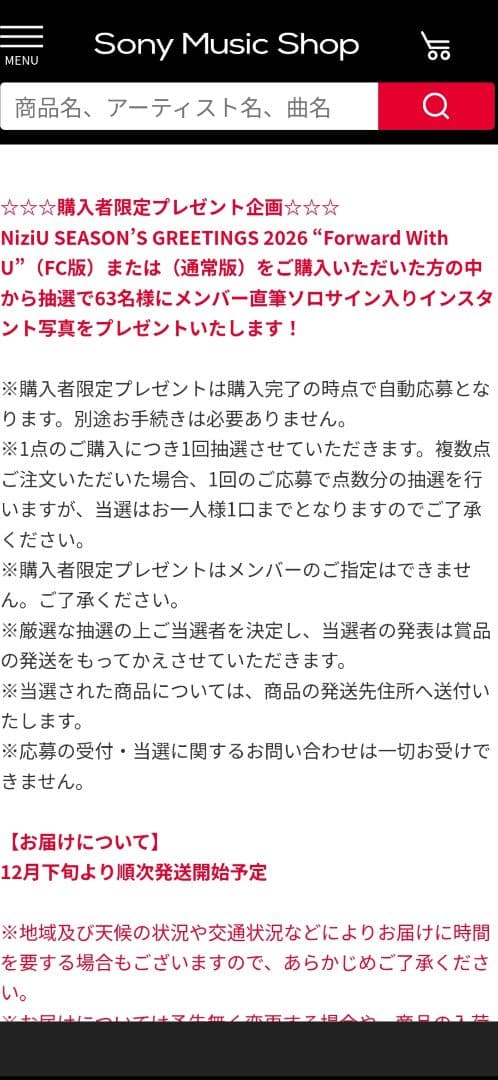 t*＊様 NiziU シーグリ2026 直筆サイン入りチェキ マヤ - メルカリ