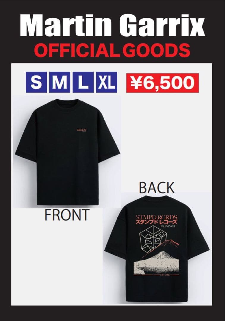 Martin Garrix STMPD Records tシャツ GMO - メルカリ