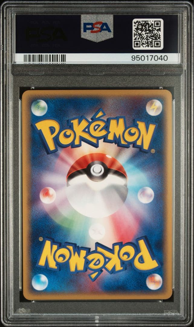 PSA10】ラティアス デルタ種 アンリミテッド ホロ 010/052 - メルカリ