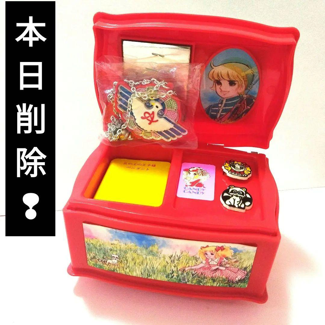 昭和レトロ　キャンディキャンディ　オルゴール 昭和レトロ キャンディキャンディ オルゴール - メルカリ