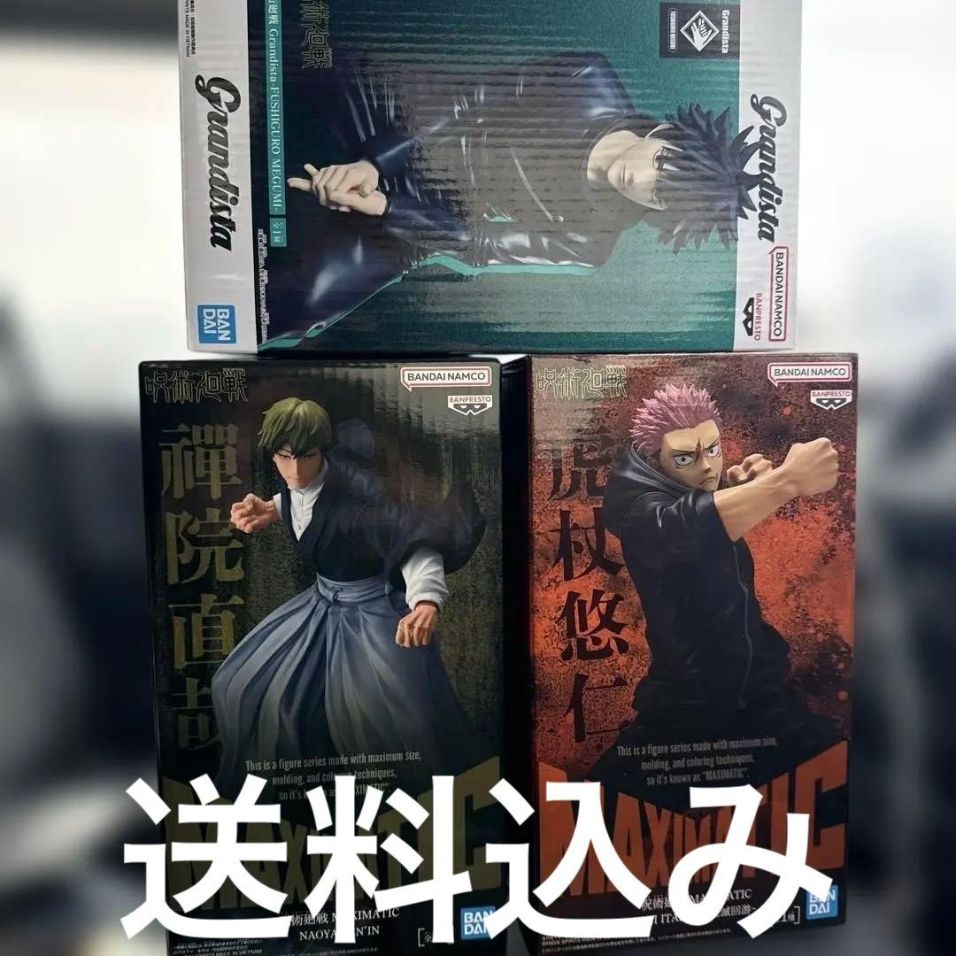 五条悟 & MAXIMATIC 禪院直哉・虎杖悠仁 フィギュア計三体セット