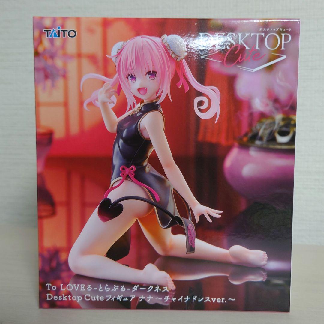 To LOVEる ダークネス ナナ Derktop Cute リペイント To LOVEる