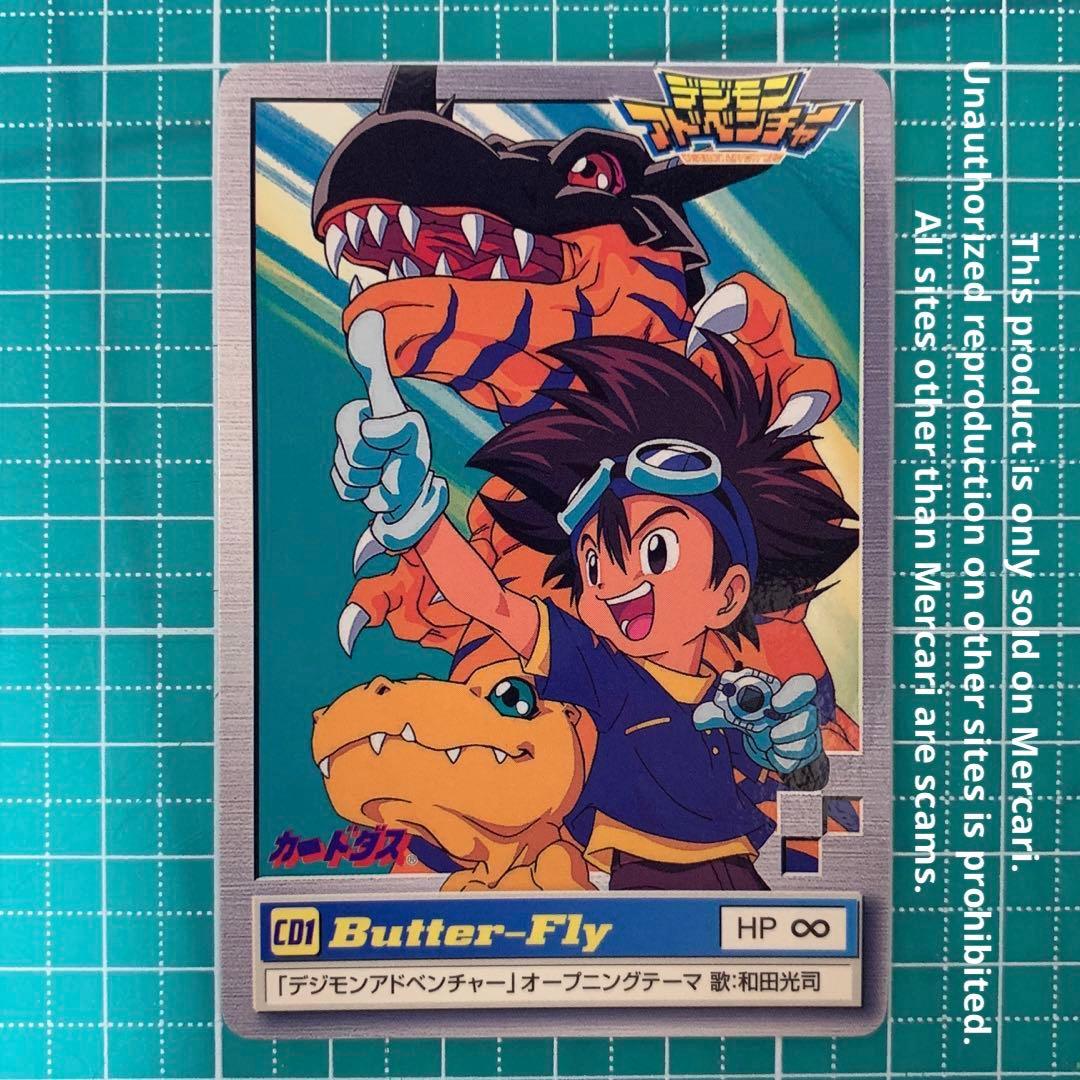 超希少】Butter-Fly （初回特典） デジモンアドベンチャー カードダス
